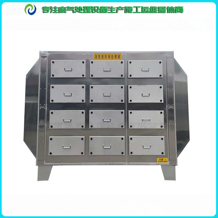 省心的定型機(jī)廢氣凈化供應(yīng)質(zhì)優(yōu)價(jià)廉