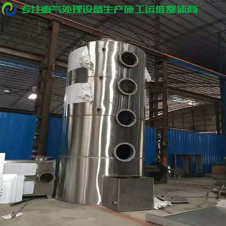 很好的工業(yè)廢氣凈化設(shè)備生產(chǎn)創(chuàng)造輝煌