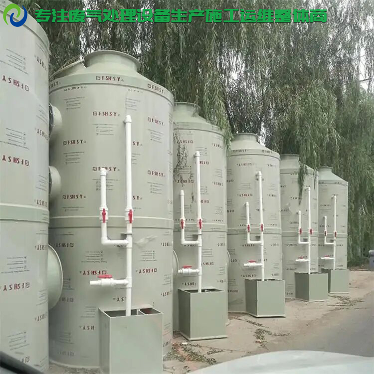 鹽城好用的廢氣處理環(huán)保設(shè)備來電咨詢