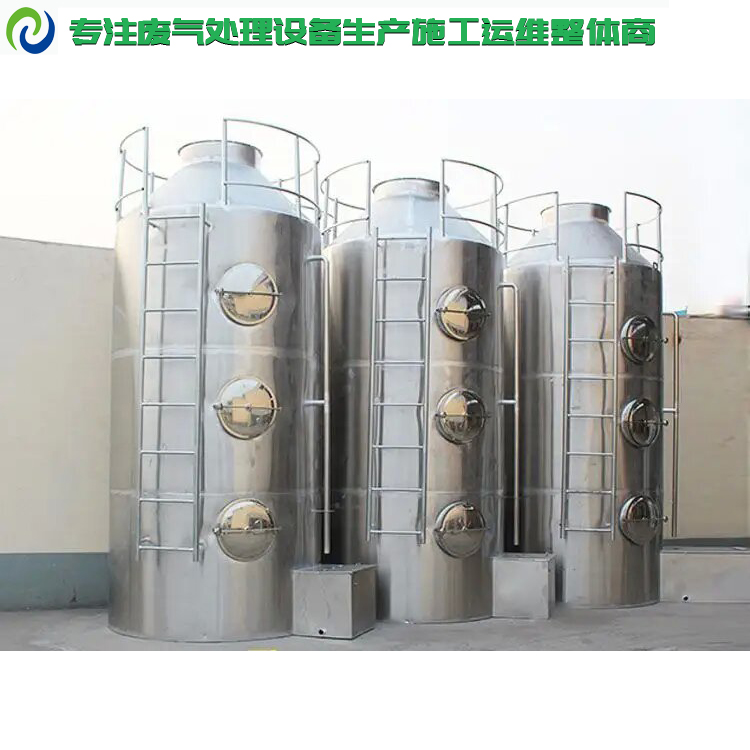 放心的廢氣凈化治理收費低創(chuàng)新服務(wù)