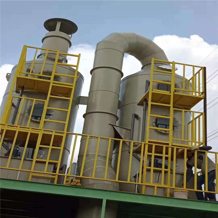 化工廠廢氣處理設備