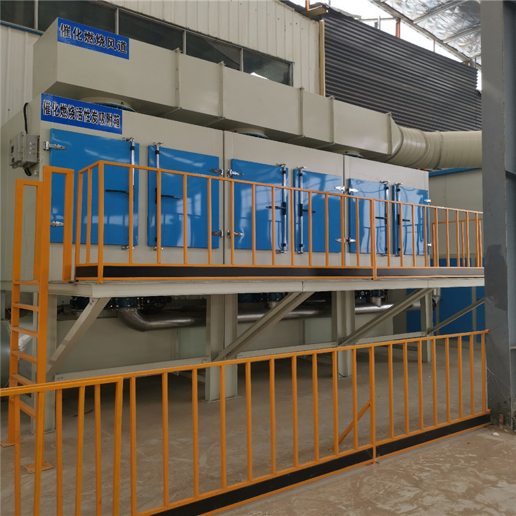 噴漆房廢氣處理一體化設(shè)備