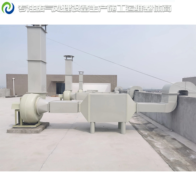 voc廢氣處理設(shè)備,廠家直銷,價(jià)格實(shí)惠