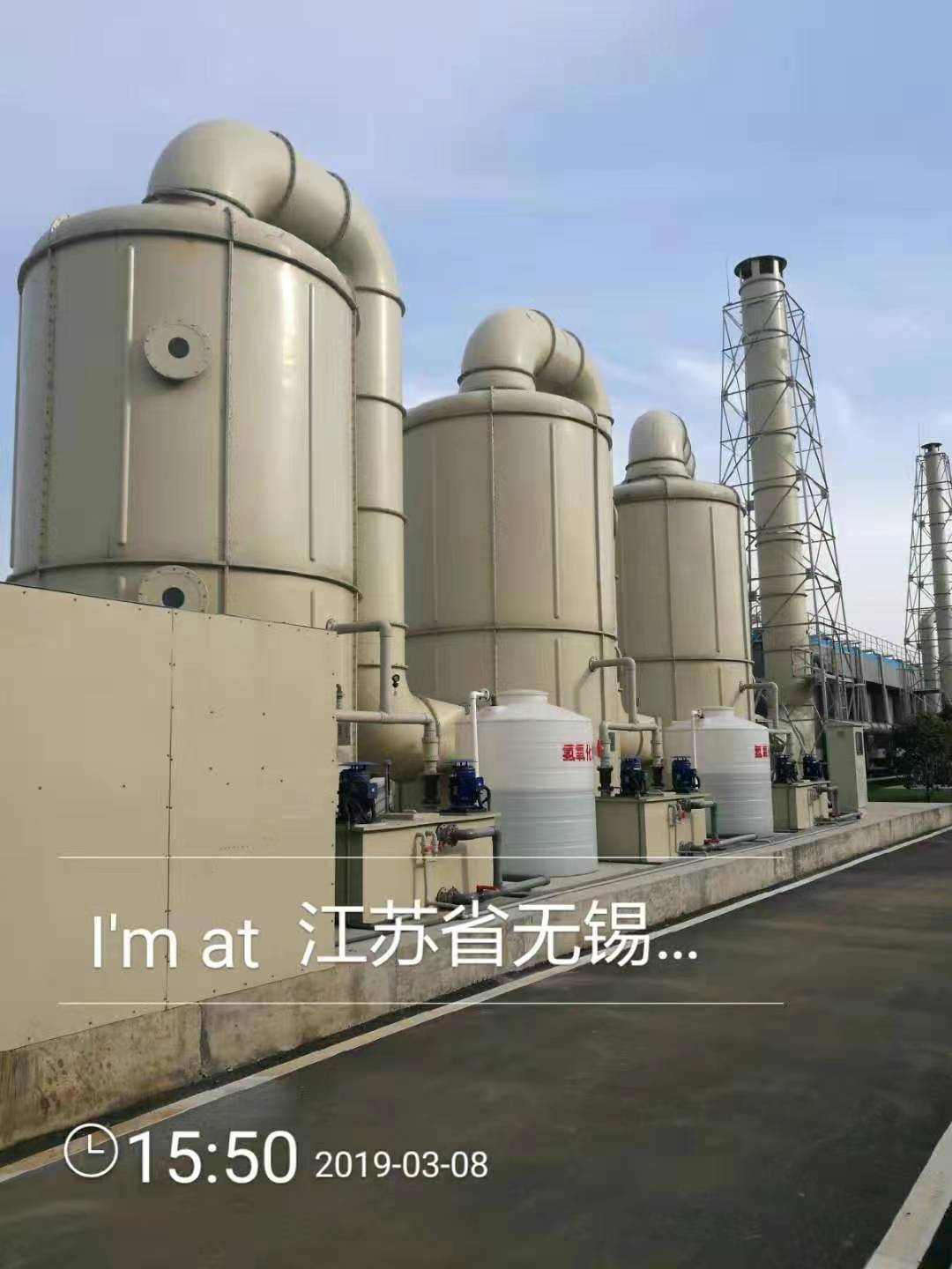 二氧化硫廢氣處理方法